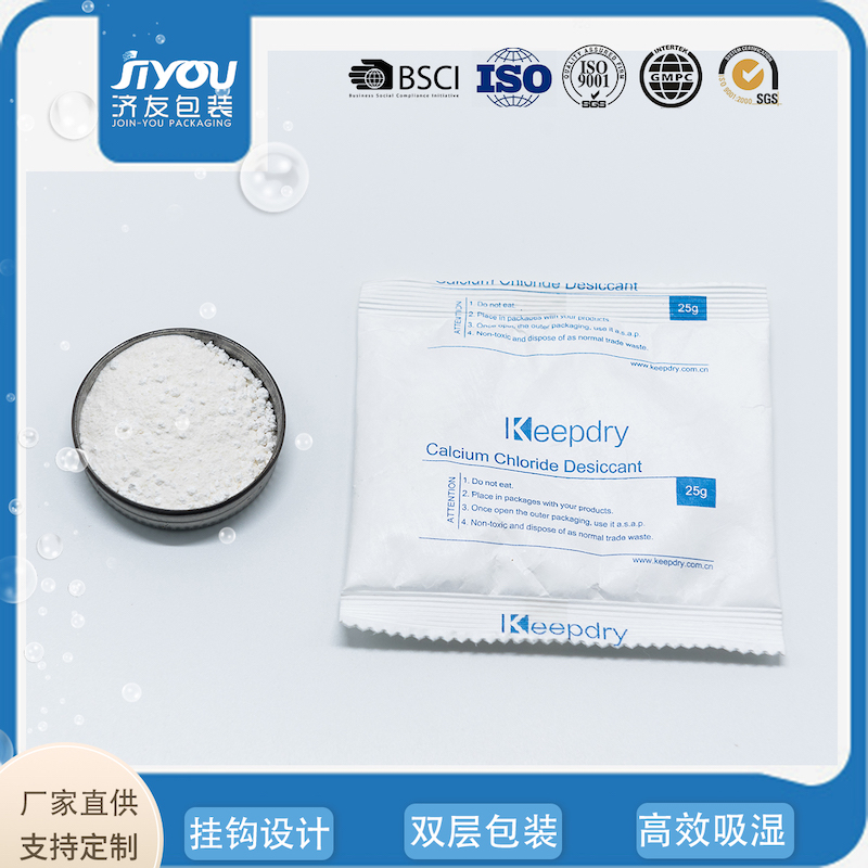 活礦干燥劑廠(chǎng)家