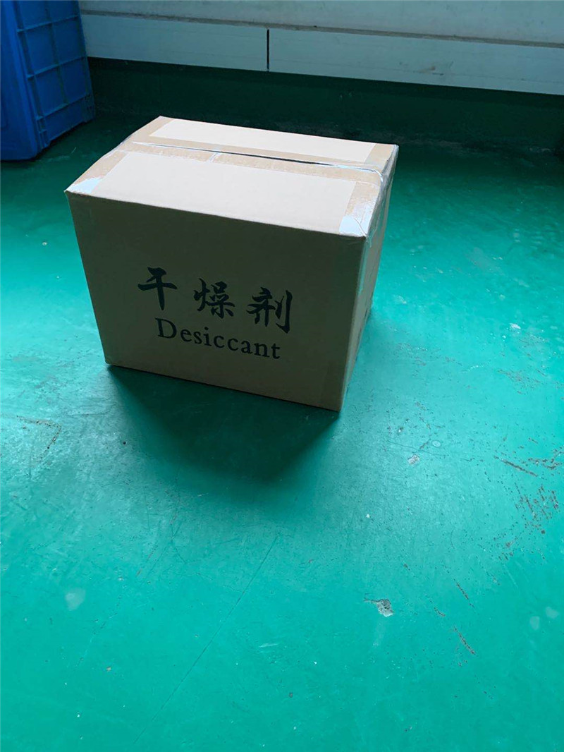 防潮劑
