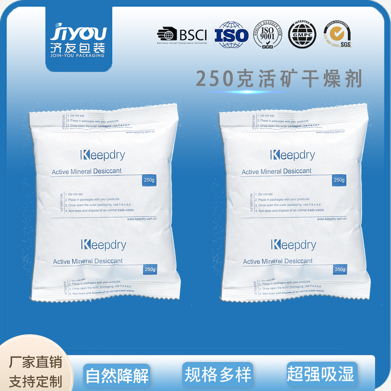 活礦干燥劑,活礦干燥劑價(jià)格,活礦干燥劑哪家好